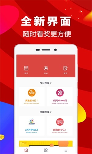 最新一肖中特免費資料公開，揭秘選料秘籍，揭秘最新一肖中特選料秘籍，免費資料大公開
