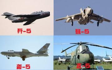 殲-4戰(zhàn)斗機，歷史沿革與性能特點解析，殲-4戰(zhàn)斗機，歷史沿革與性能深度解析