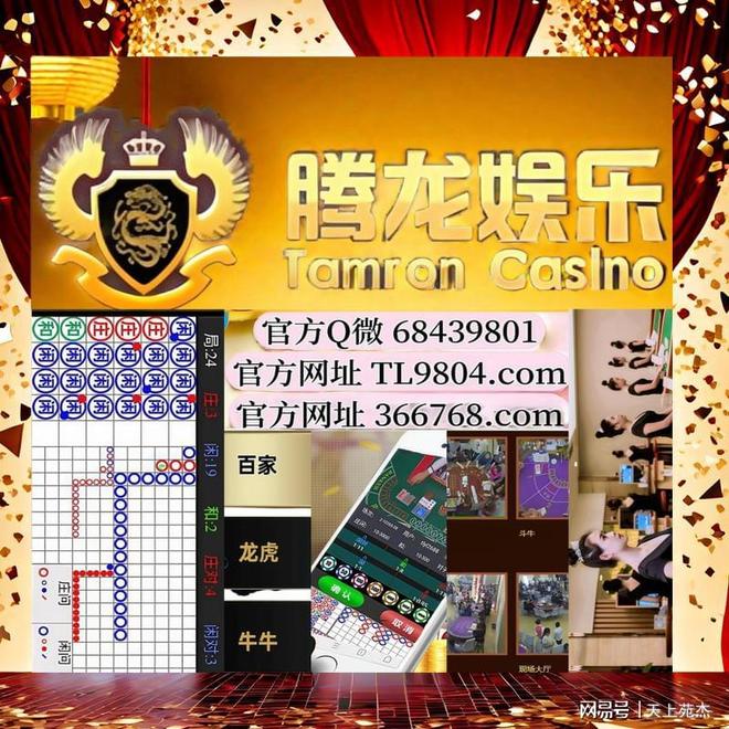 奧門(mén)樂(lè)彩中心，探索彩票樂(lè)趣的新地標(biāo)，奧門(mén)樂(lè)彩中心，彩票樂(lè)趣新地標(biāo)探索之旅