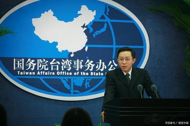 臺(tái)灣當(dāng)局最新消息全面解析，臺(tái)灣當(dāng)局最新消息全面解讀