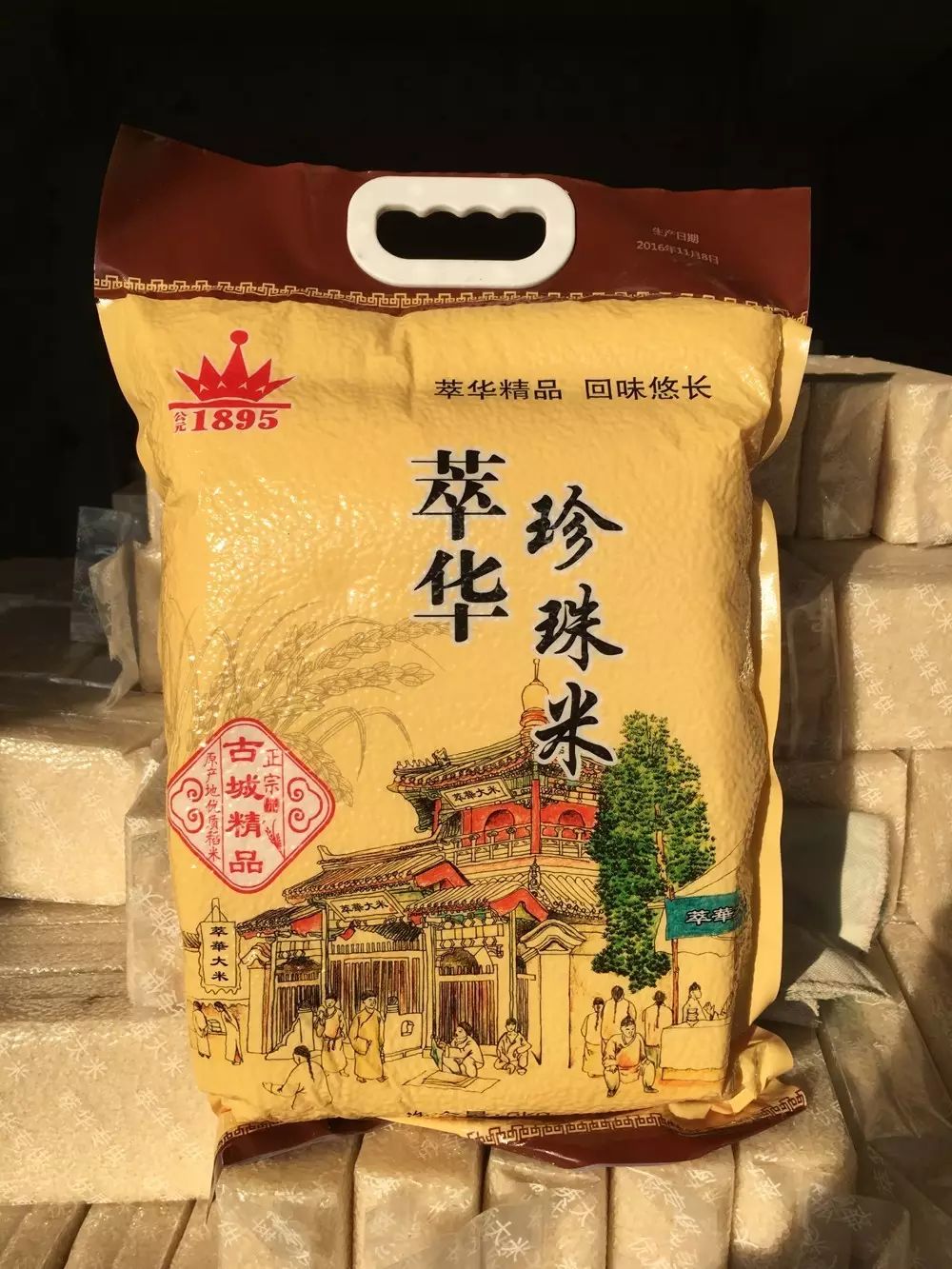 王中王資米斗一肖中持，深度解析與SEO優(yōu)化策略，王中王資米斗一肖中持深度解析與SEO優(yōu)化策略探討