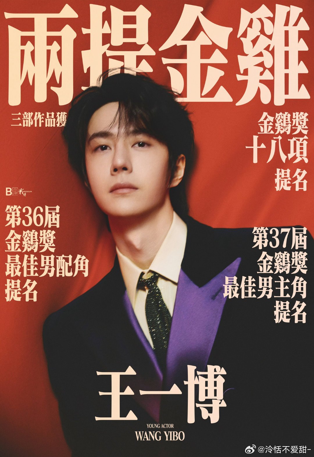 第3期王中王一肖中特的獨特魅力與探索，王中王一肖中特獨特魅力揭秘與探索之旅