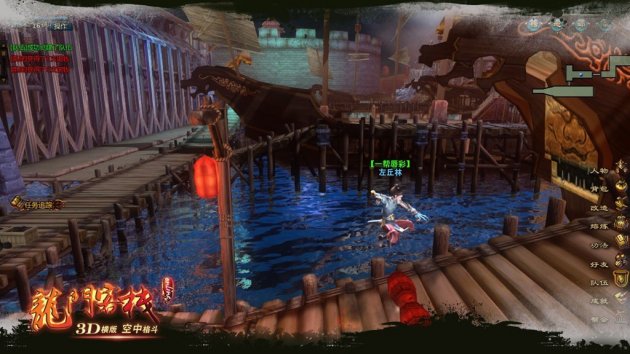 龍門客棧，探索神秘世界的門戶，體驗非凡之旅的起點，龍門客棧，神秘世界門戶與非凡之旅的起點