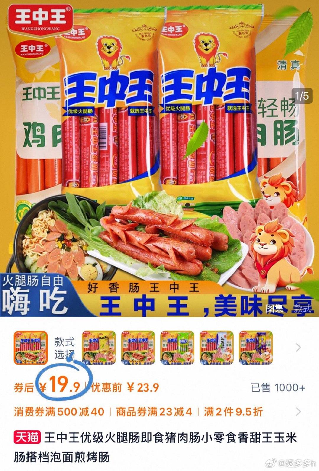 王中王資料提供一肖中特，深度解析與SEO優(yōu)化策略，王中王資料揭秘，一肖中特深度解析與SEO優(yōu)化策略全攻略