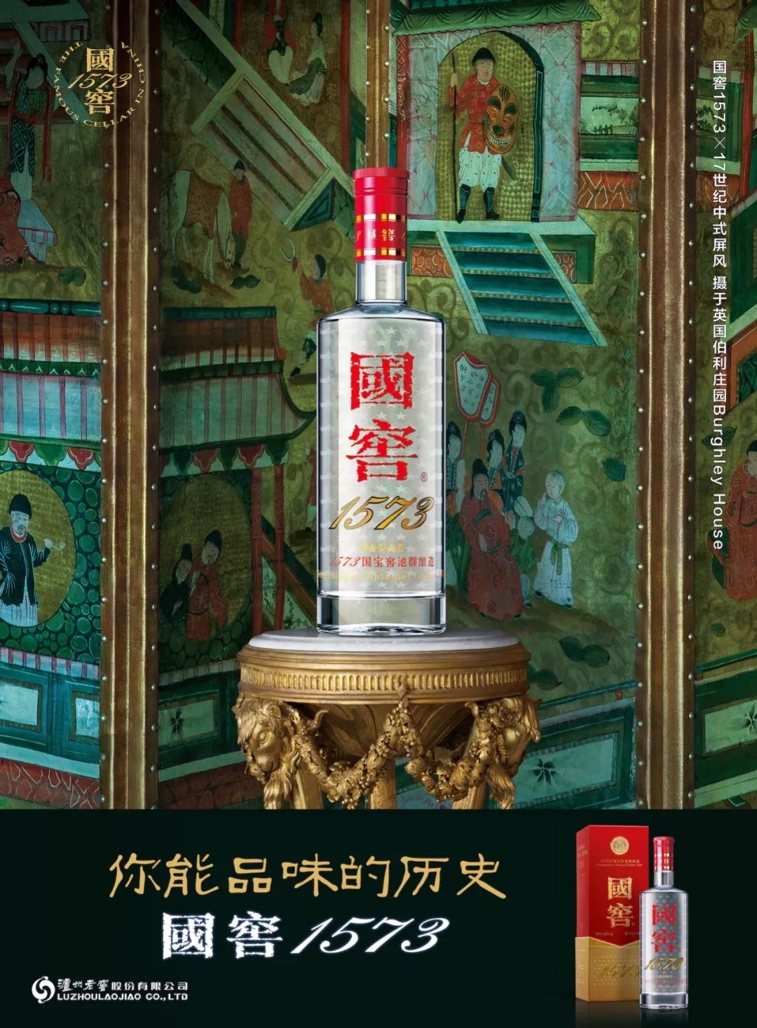 王中王323期指一生肖，深度解讀與SEO優(yōu)化策略，王中王323期生肖深度解讀與SEO優(yōu)化策略全解析