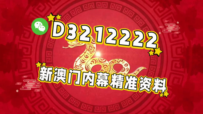 澳門今晚必開一肖一特，探索生肖與特碼預測的秘密，澳門生肖特碼揭秘，探索預測秘密