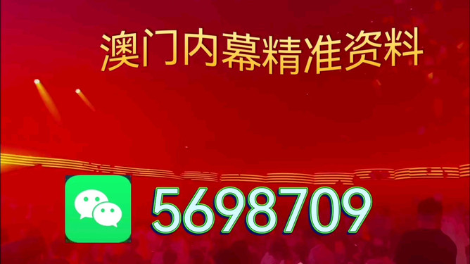 澳門特馬今晚預(yù)告，探索未來的機(jī)遇與挑戰(zhàn)（關(guān)鍵詞，澳門特馬、今晚、未來展望），澳門特馬今晚預(yù)告，未來展望的挑戰(zhàn)與機(jī)遇探索