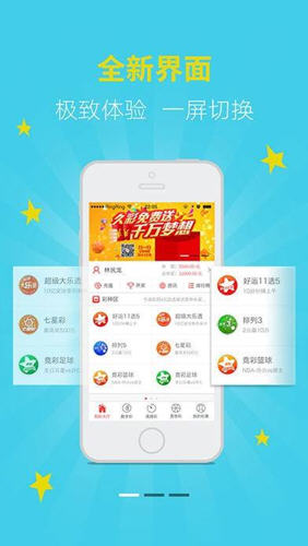 新澳天天開(kāi)獎(jiǎng)資料大全，最新開(kāi)獎(jiǎng)結(jié)果查詢與下載全攻略，新澳天天開(kāi)獎(jiǎng)資料大全及最新開(kāi)獎(jiǎng)結(jié)果查詢下載全攻略