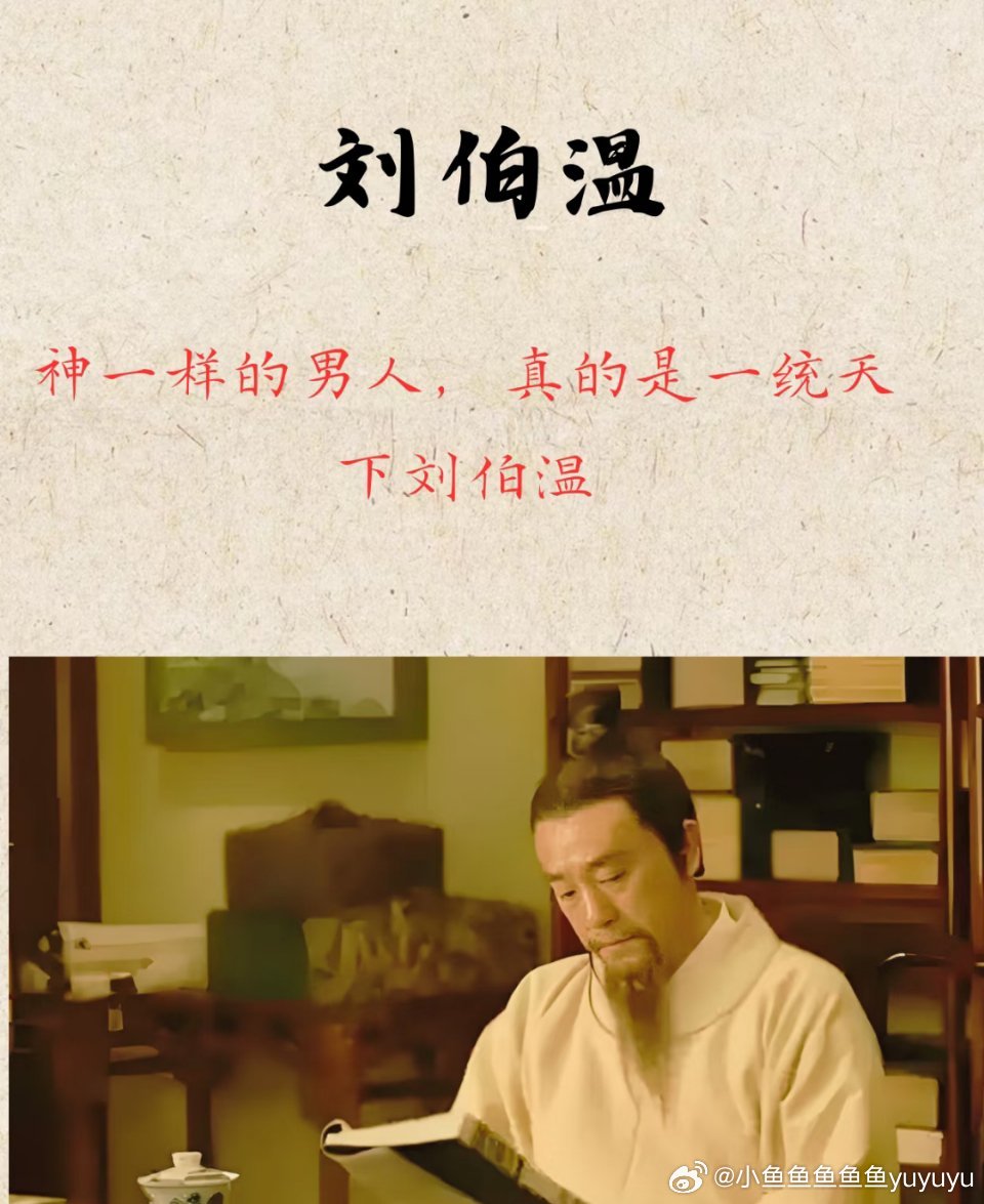 揭秘劉伯溫一肖中特期背后的神秘故事與傳奇智慧，劉伯溫一肖中特期背后的神秘故事與傳奇智慧揭秘
