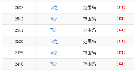王中王鈇箕盤一肖中特，揭秘背后的秘密與策略，揭秘王中王鈇箕盤一肖中特背后的秘密與策略之道