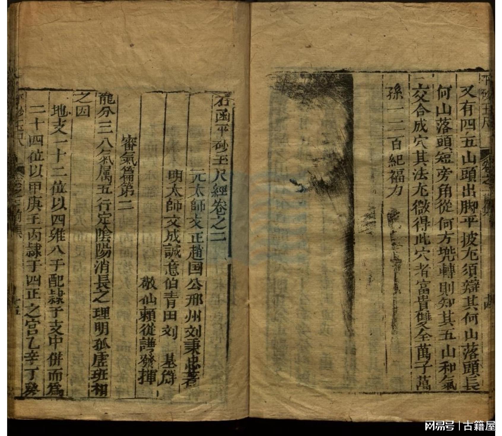 劉伯溫平特一肖資料大全