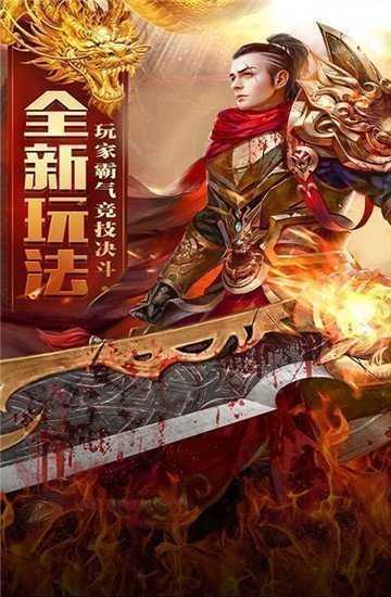 傳奇新開網(wǎng)站傳奇三肖，探索未知的游戲世界，傳奇新開網(wǎng)站傳奇三肖，未知游戲世界的探索之旅