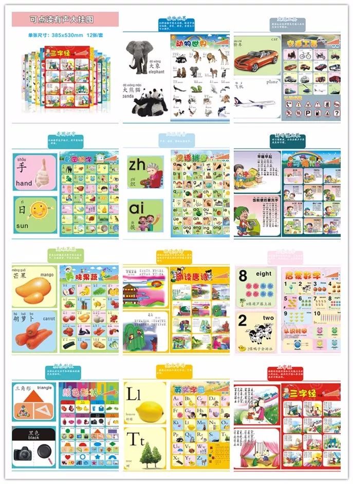 7777788888精準(zhǔn)跑狗圖正版