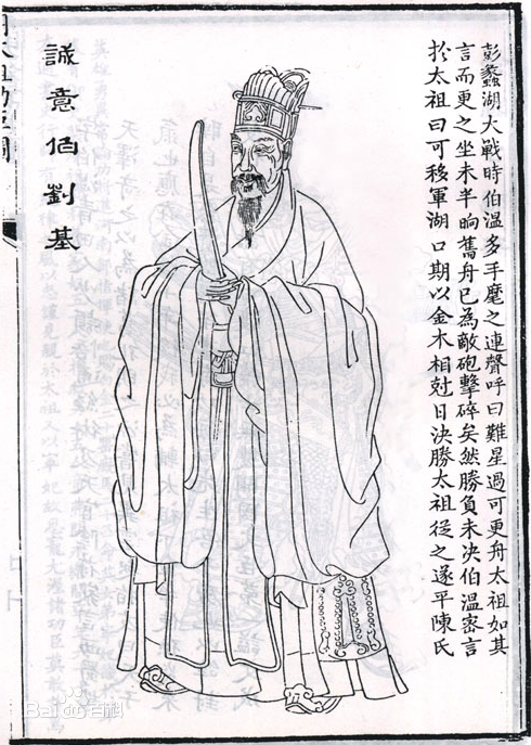 劉伯溫必中一肖神算——揭秘傳奇預測背后的故事，劉伯溫傳奇預測揭秘，必中一肖神算故事探秘