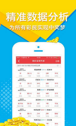 SEO優(yōu)化策略探討 第5頁