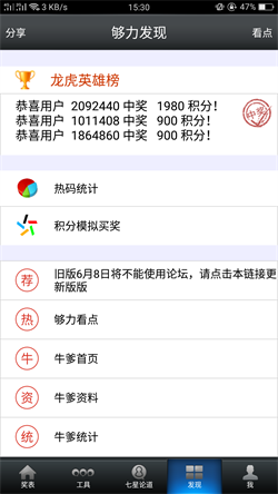 澳門王中王100的資料論壇，探索與解析，澳門王中王100資料論壇，探索與解析
