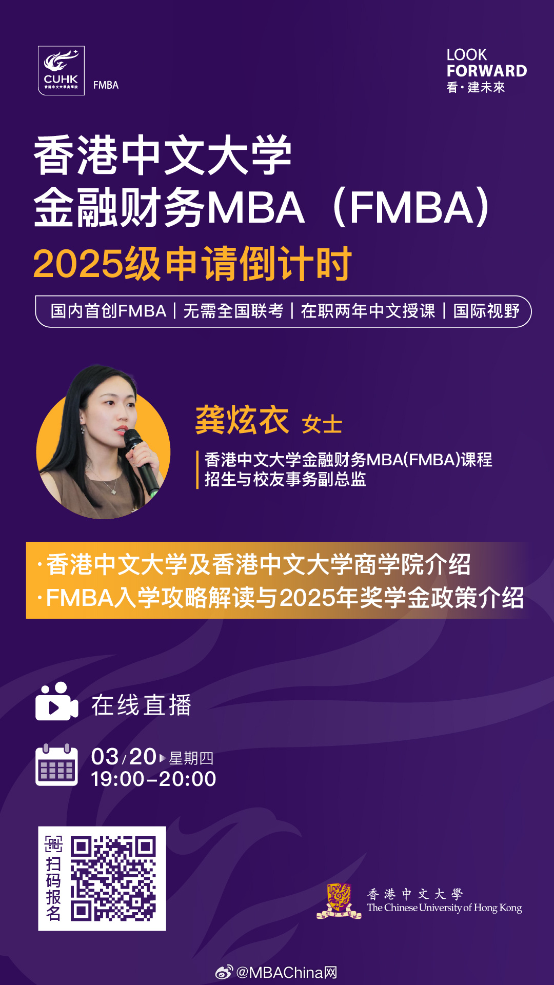 王中王一肖一碼一中一MBA，深度解析與探索，王中王一肖一碼MBA深度解析與探索