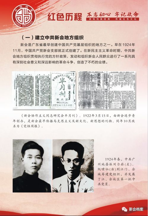 揭秘劉伯溫精準(zhǔn)平特一肖資料——探尋神秘預(yù)測背后的故事，揭秘劉伯溫精準(zhǔn)預(yù)測背后故事，探尋一肖特資料神秘面紗