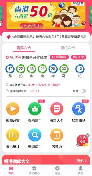 新澳2025正版資料免費(fèi)公開，全面解析與深度探索，新澳2025正版資料全面解析與深度探索——免費(fèi)公開透視資料
