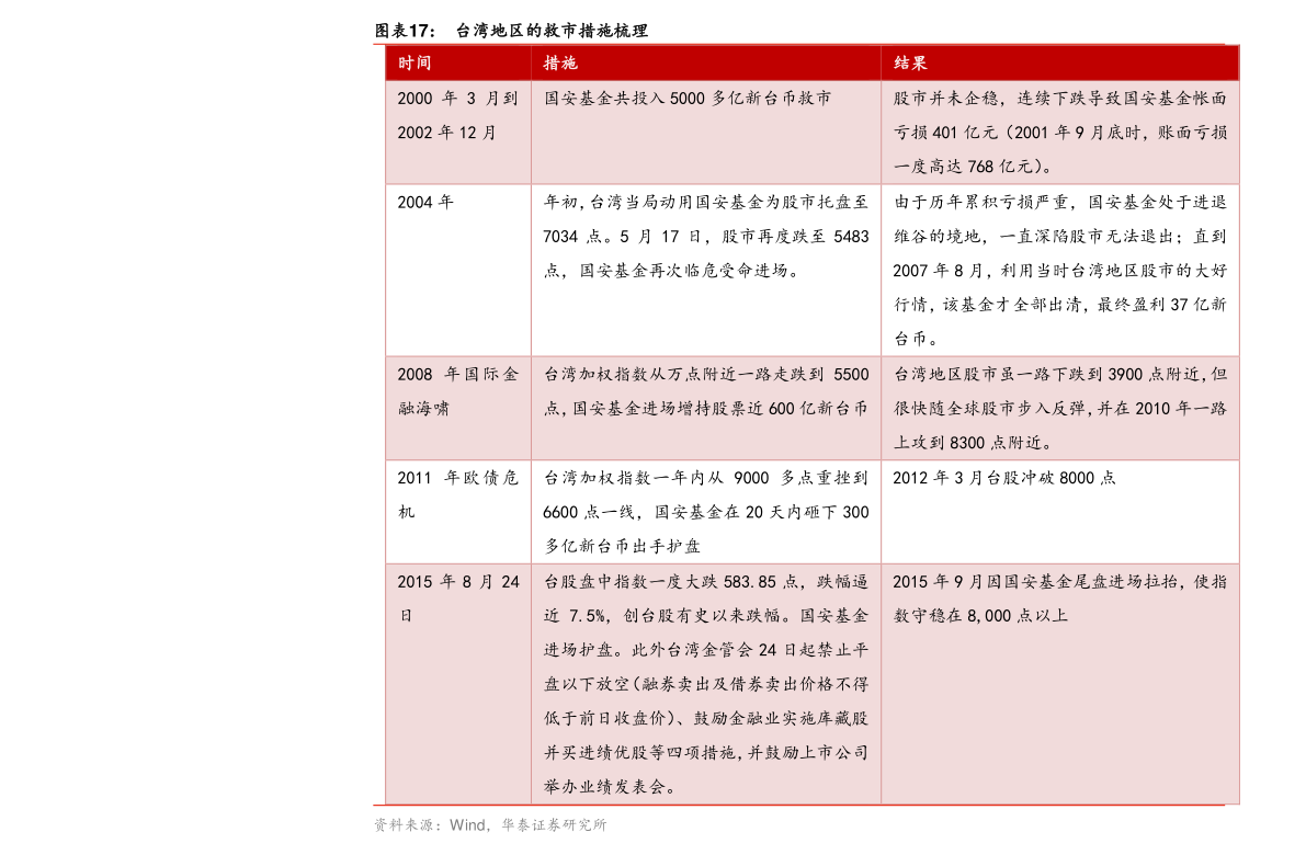 深度解析，關(guān)于000816股吧的全面解讀，關(guān)于000816股吧的全面深度解析與探討