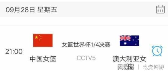 今晚新澳9點35分彩票開獎號碼預測與解讀，新澳彩票開獎號碼預測與解讀，今晚9點35分揭曉幸運數(shù)字