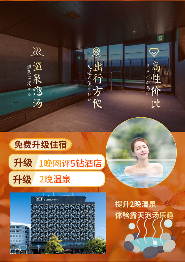 湯山溫泉酒店哪家最好？全面解析為您揭曉答案，湯山溫泉酒店哪家最佳？全面解析帶你揭曉答案