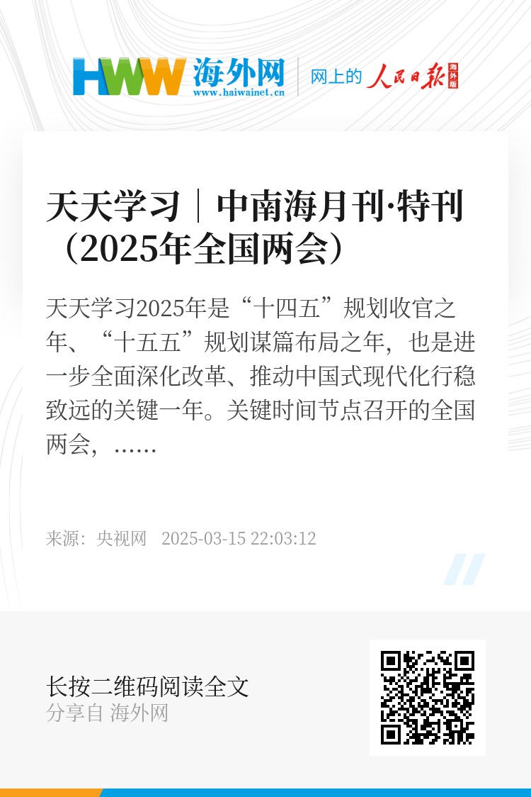 2025天天彩正版資料大全——獲取最新彩票信息的首選平臺，2025天天彩正版資料大全，最新彩票信息首選平臺