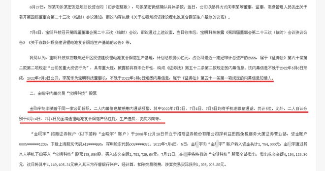 澳門馬會傳真內(nèi)部消息，揭秘賽馬界的最新動態(tài)與秘密，澳門馬會內(nèi)部消息揭秘，賽馬界的最新動態(tài)與內(nèi)幕