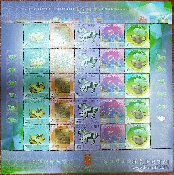 香港花豬王中王平特一肖，深度解析與探索，香港花豬王中王平特一肖，深度剖析與探索