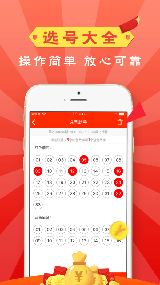 澳門今期必開一肖一碼，揭秘與探索，澳門揭秘與探索，最新必開一肖一碼