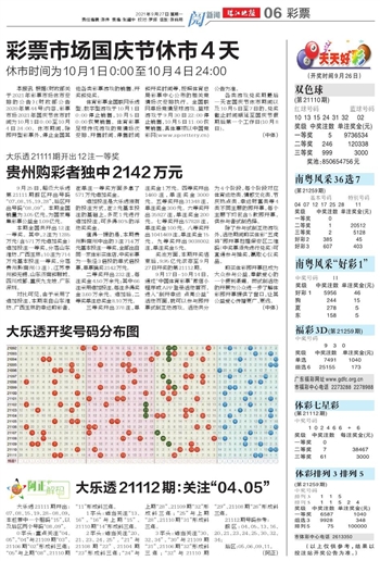 揭秘未來，探索2025年天天開好彩資料的世界，揭秘未來世界，探索2025年天天開好彩資料揭秘的奧秘