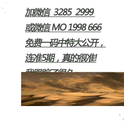 揭秘劉伯溫四肖三期必開(kāi)一的神秘預(yù)言——探尋背后的真相與啟示，劉伯溫四肖三期必開(kāi)一預(yù)言揭秘，真相與啟示探索