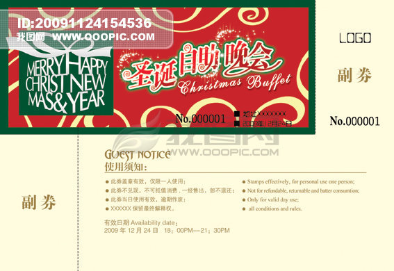 2024澳彩管家婆資料傳真，全方位解讀與最新動(dòng)態(tài)，2024澳彩管家婆資料傳真最新動(dòng)態(tài)與全方位解讀