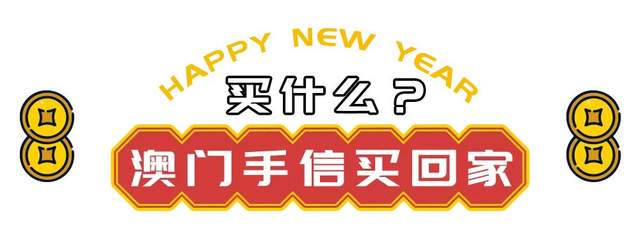 澳門六開彩開獎結(jié)果2020年回顧與解析，澳門六開彩開獎結(jié)果回顧與解析，聚焦2020年數(shù)據(jù)