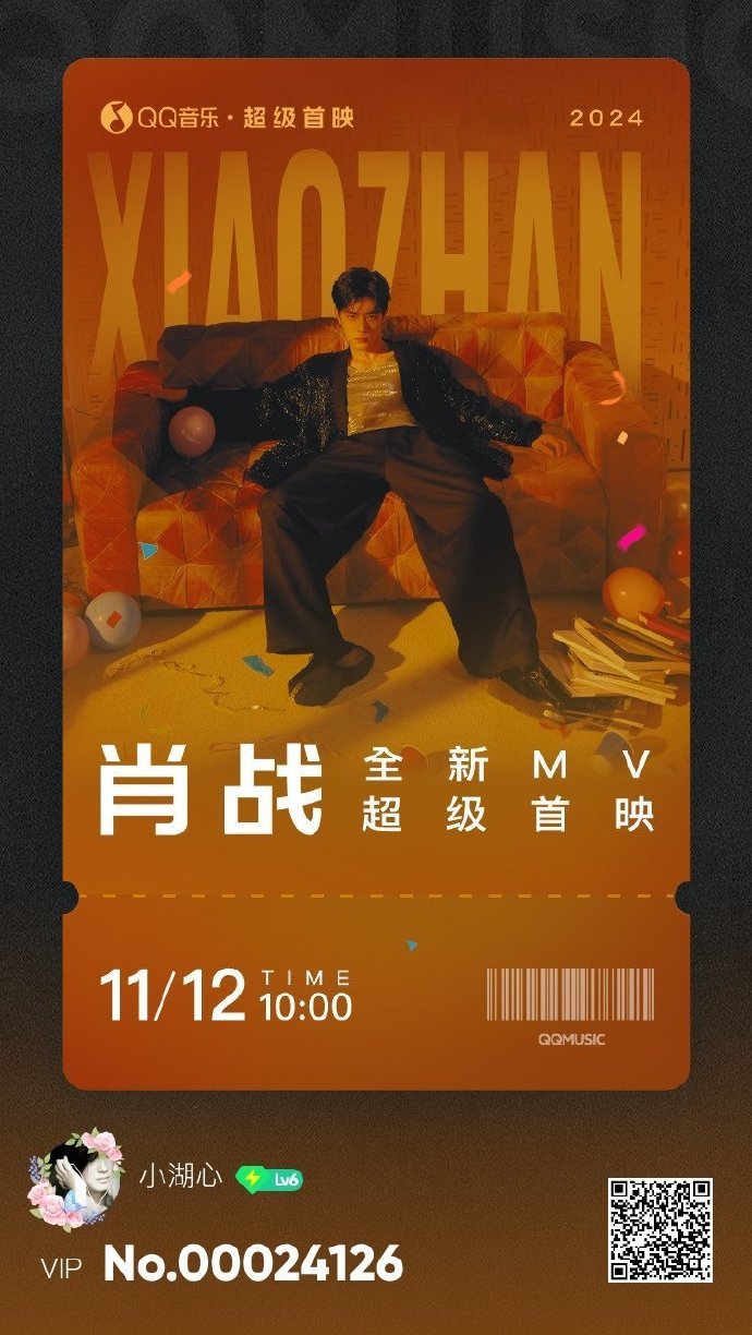 新返回王中王com一肖，揭秘背后的秘密與策略，揭秘新返回王中王com一肖背后的秘密與策略之道