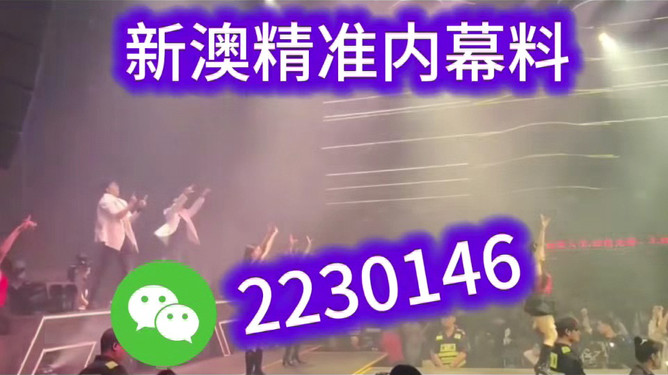 澳門彩票開獎號碼預測與解讀，探索未來的秘密（關鍵詞，澳門六今晚開獎號碼），澳門彩票開獎號碼預測解讀，探索未來秘密（今晚澳門六開獎號碼）