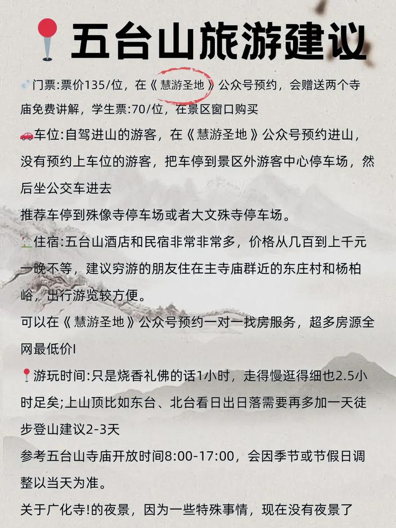 全面解析 第3頁