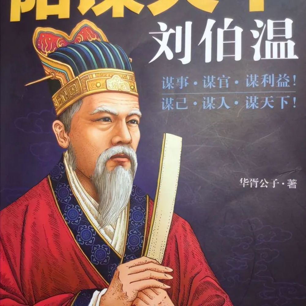 揭秘劉伯溫一碼一肖期，傳奇人物與神秘預(yù)言的探尋，揭秘劉伯溫一碼一肖期，傳奇人物與預(yù)言探尋之路