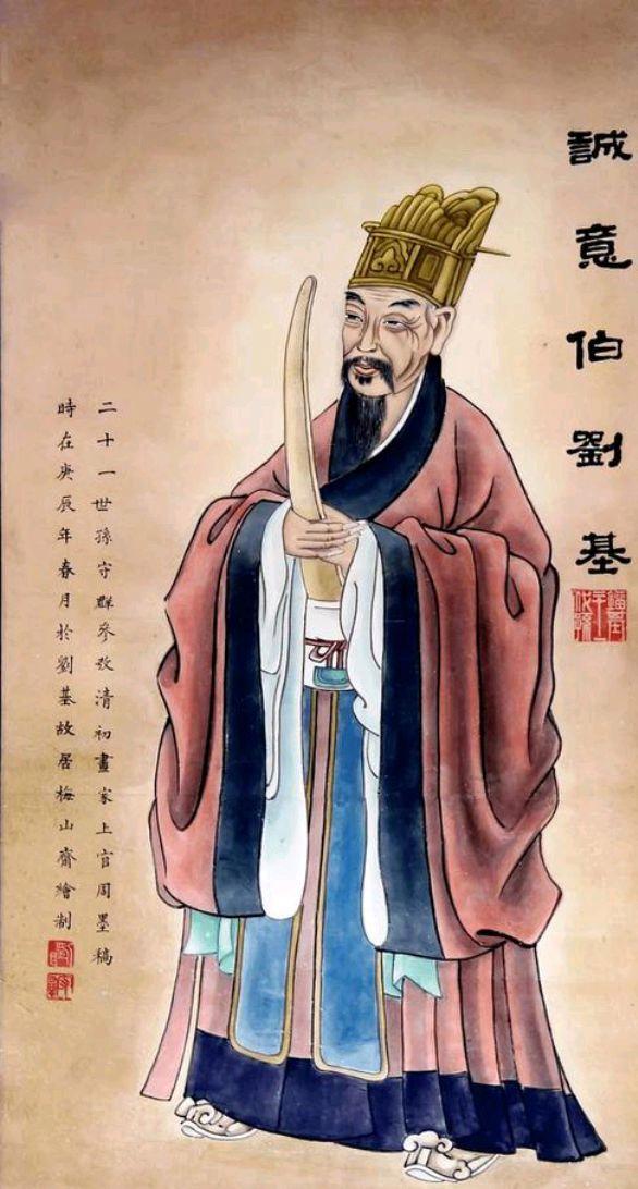 必中人物劉伯溫打一生肖——探尋智慧背后的神秘生肖印記，劉伯溫背后的生肖印記，揭秘智慧生肖傳奇之旅