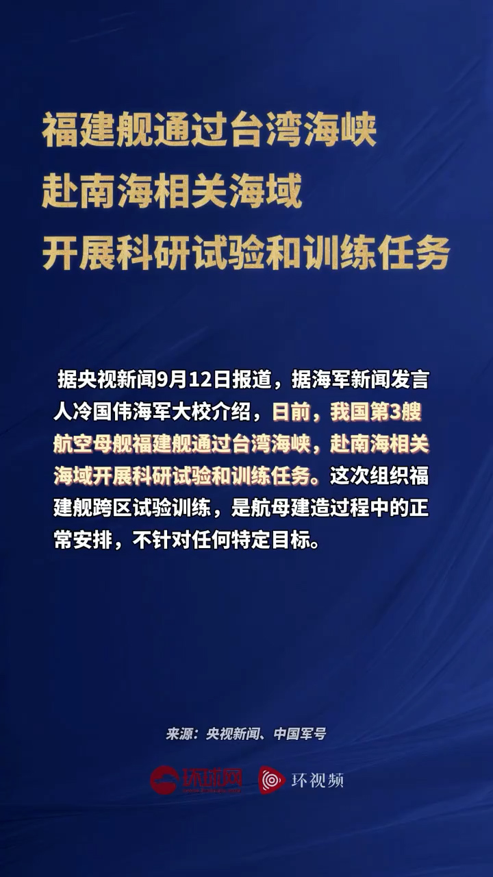 南海臺(tái)海最新消息，動(dòng)態(tài)分析與展望，南海臺(tái)海最新動(dòng)態(tài)，深度分析與展望