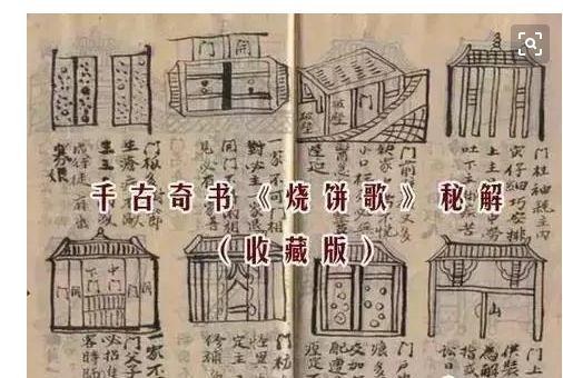 順順一肖劉伯溫，傳奇人物與智慧的象征，劉伯溫，傳奇人物與智慧的象征，順順一肖的傳奇故事