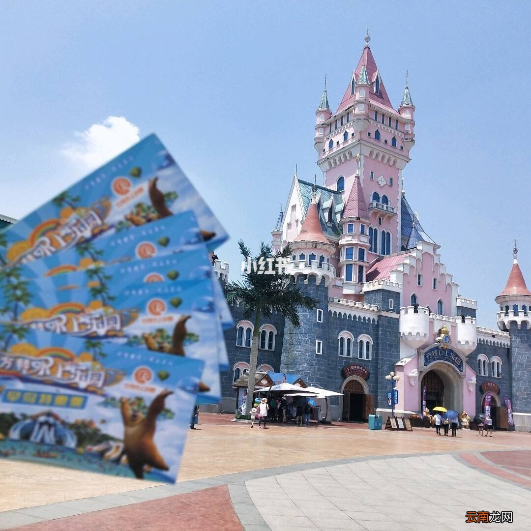 廈門方特樂園，揭秘68元門票的超值體驗，廈門方特樂園，68元門票超值體驗揭秘