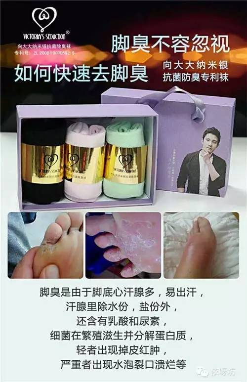 腳臭怎么治能除根——全方位解決腳臭問題的方法，全方位解決腳臭問題，根治腳臭的方法與策略