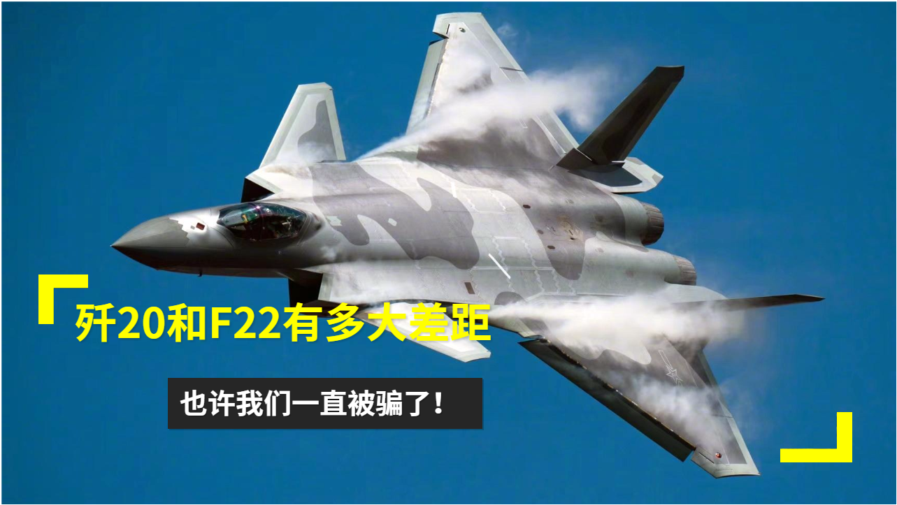 殲-20，超越想象的卓越性能，揭示關(guān)于殲-20的真相，而非空洞的負(fù)面評價，揭秘殲-20卓越性能，超越想象，擊破負(fù)面謠言的真相探索
