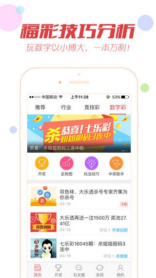 澳門最快開獎資料揭秘，第15期精彩呈現(xiàn)！，澳門第15期開獎資料揭秘，快速開獎，精彩紛呈！