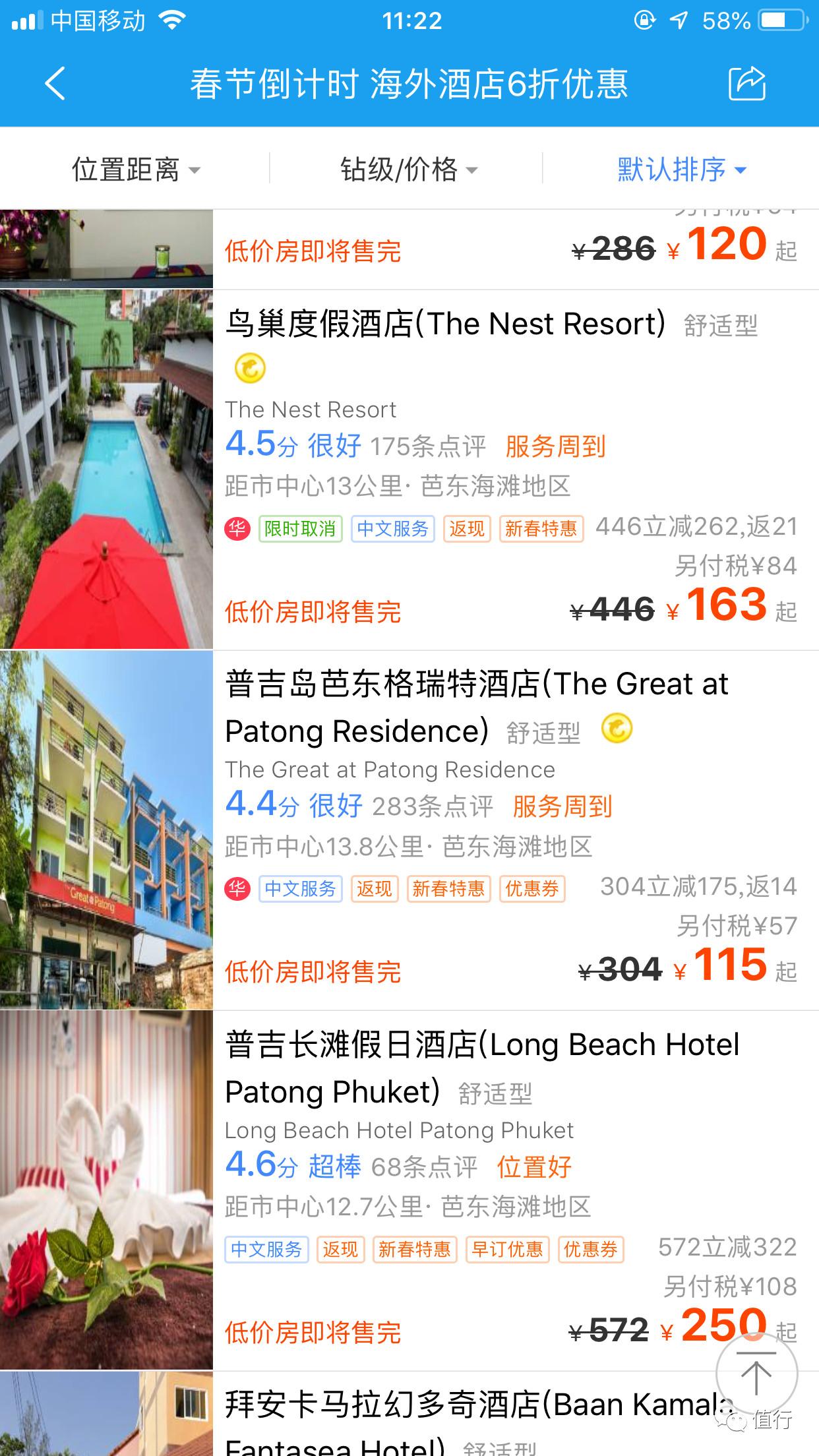 攜程機票與特價機票，探索最佳旅行體驗與超值優(yōu)惠，攜程機票與特價機票，探索最佳旅行體驗，盡享超值優(yōu)惠！