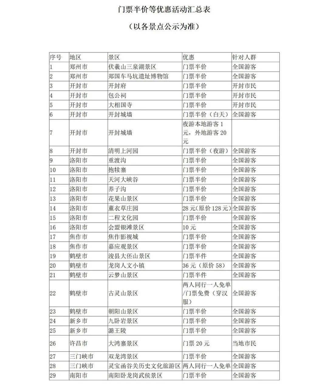 澳門一碼一肖預(yù)測(cè)，真相揭秘，真的準(zhǔn)確嗎？，澳門一碼一肖預(yù)測(cè)真相探究，準(zhǔn)確性揭秘