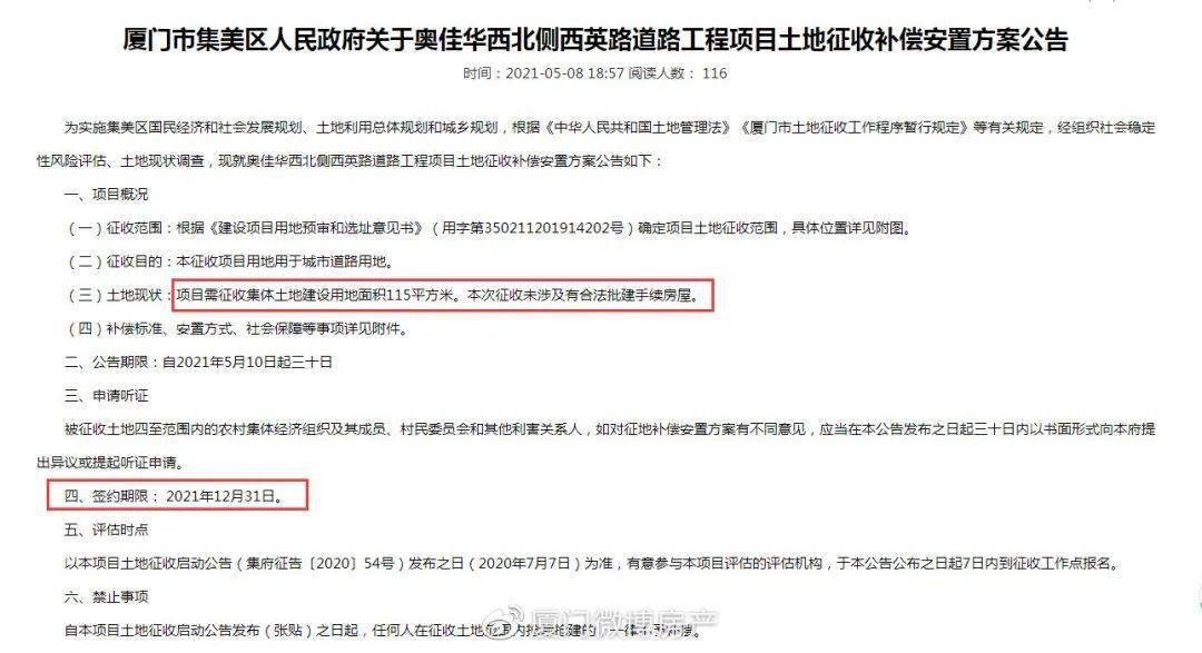 揭秘劉伯溫平特一肖預(yù)測(cè)——?dú)v史真相與現(xiàn)代解讀，劉伯溫平特一肖預(yù)測(cè)揭秘，歷史真相與現(xiàn)代解讀探索