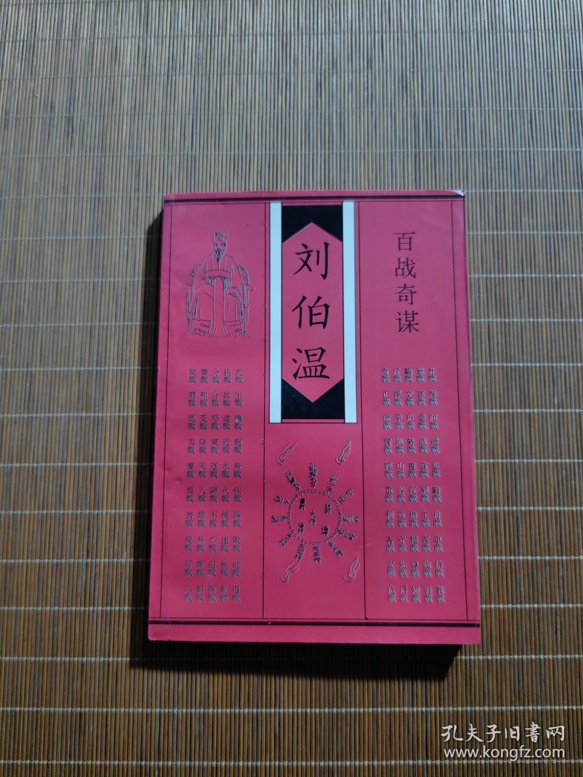 白小姐劉伯溫平特一肖，神秘預(yù)測背后的故事，揭秘白小姐劉伯溫生肖預(yù)測背后的神秘故事