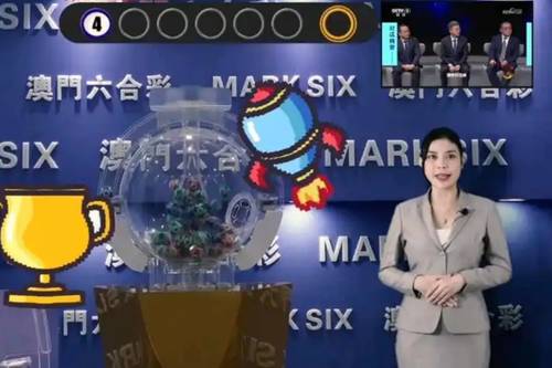 新澳今晚開獎結果查詢——快速獲取最新開獎信息，新澳今晚開獎結果快速查詢，最新開獎信息一覽